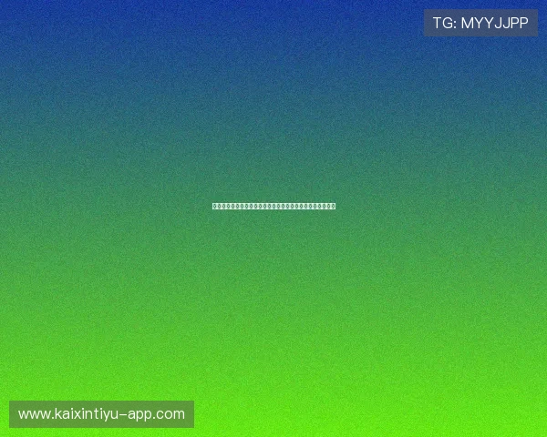 台湾中天娱乐深度解析世界杯足球赛最新赛况与明星球员表现
